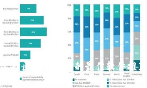 选择区块链钱包的最佳软件推荐