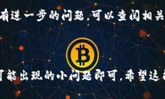 关于币团的USDT是否能充到TPWallet的问题，首先需