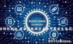 baiotiTPWallet更新后币种消失？教你快速恢复资产的