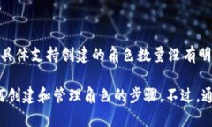 TokenPocket 是一个多链钱包，用户可以在其中创建