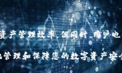 TP钱包（TP Wallet）是一款支持多种区块链资产管理