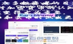 baioti加密货币钱包怎么卖币？简单易懂的指南/