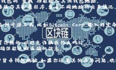 观察加密货币钱包地址通常涉及到区块链浏览器