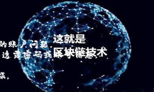注册 TPWallet 需要满足一些基本条件，下面是主要步骤和要求：

### 1. 年龄要求
大多数数字钱包要求用户在注册时年满18岁，确保所提供的服务符合相关法律法规。

### 2. 手机号码
需要提供有效的手机号码，TPWallet 通常会通过短信验证码的方式进行验证，以确保账户的安全性和真实性。

### 3. 电子邮箱
提供一个有效的电子邮箱地址，以便接收注册确认邮件和其他重要信息。确保您能够访问这个邮箱，以便于后续的密码重置或信息更新。

### 4. 安全设置
在注册过程中，您需要设置一个强密码，以保护您的账户。TPWallet 通常会提供密码强度的指引，鼓励用户使用字母、数字和特殊字符的组合。

### 5. KYC（了解您的客户）要求
某些国家和地区的金融法规要求用户提交身份认证文件，也就是 KYC（Know Your Customer）程序。您可能需要上传身份证明（如身份证、护照或驾照）和地址证明（如水电费账单或银行对账单）。

### 6. 下载应用
注册 TPWallet 之前，建议您先在手机上下载并安装官方应用程序。确保从正规渠道获取应用，以保障安全性。

#### 注册步骤：

1. **下载并安装 TPWallet 应用程序**。
2. **打开应用，点击“注册”按钮**。
3. **填写手机号码和电子邮箱，设置密码**。
4. **接收并输入短信验证码**以验证手机号码。
5. **按照指引提交必要的身份认证文件**（如果有 KYC 要求）。
6. **完成注册**，您将能够使用 LPWallet 的各种功能。

### 注意事项：
- **确保信息真实性**：提交的身份信息须真实有效，以避免因资料不一致导致的账户问题。
- **保护个人信息**：在注册和使用过程中，注意保护您的个人信息，避免向他人透露密码或账号信息。

通过了解上述条件与步骤，您可以顺利注册 TPWallet 并开启数字资产管理之旅。