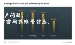 注册 TPWallet 需要满足一些基本条件，下面是主要