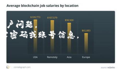 注册 TPWallet 需要满足一些基本条件，下面是主要步骤和要求：

### 1. 年龄要求
大多数数字钱包要求用户在注册时年满18岁，确保所提供的服务符合相关法律法规。

### 2. 手机号码
需要提供有效的手机号码，TPWallet 通常会通过短信验证码的方式进行验证，以确保账户的安全性和真实性。

### 3. 电子邮箱
提供一个有效的电子邮箱地址，以便接收注册确认邮件和其他重要信息。确保您能够访问这个邮箱，以便于后续的密码重置或信息更新。

### 4. 安全设置
在注册过程中，您需要设置一个强密码，以保护您的账户。TPWallet 通常会提供密码强度的指引，鼓励用户使用字母、数字和特殊字符的组合。

### 5. KYC（了解您的客户）要求
某些国家和地区的金融法规要求用户提交身份认证文件，也就是 KYC（Know Your Customer）程序。您可能需要上传身份证明（如身份证、护照或驾照）和地址证明（如水电费账单或银行对账单）。

### 6. 下载应用
注册 TPWallet 之前，建议您先在手机上下载并安装官方应用程序。确保从正规渠道获取应用，以保障安全性。

#### 注册步骤：

1. **下载并安装 TPWallet 应用程序**。
2. **打开应用，点击“注册”按钮**。
3. **填写手机号码和电子邮箱，设置密码**。
4. **接收并输入短信验证码**以验证手机号码。
5. **按照指引提交必要的身份认证文件**（如果有 KYC 要求）。
6. **完成注册**，您将能够使用 LPWallet 的各种功能。

### 注意事项：
- **确保信息真实性**：提交的身份信息须真实有效，以避免因资料不一致导致的账户问题。
- **保护个人信息**：在注册和使用过程中，注意保护您的个人信息，避免向他人透露密码或账号信息。

通过了解上述条件与步骤，您可以顺利注册 TPWallet 并开启数字资产管理之旅。
