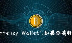 加密货币钱包的英文名字通常是“Cryptocurrency W