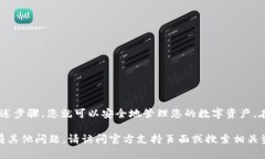 为了帮助您更好地理解如何创建和使用TP Wallet（