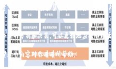 在讨论任何加密货币的潜在价格时，尤其是像O