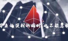 为什么 TPWallet 中的币消失了？彻底解析与解决方