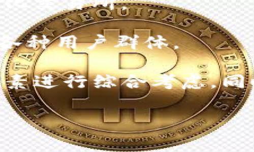 数字货币钱包的排名会随着市场的变化、用户的需求以及技术的更新而有所不同。以下是一些在市场中常见的数字货币钱包及其特点，这些钱包因其安全性、用户体验以及支持的加密货币种类而受到欢迎：

1. **Coinbase Wallet**: 这个钱包因其易用性和与Coinbase交易所的无缝集成而受到许多用户的青睐。
   
2. **MetaMask**: 主要用于以太坊及其兼容链，因其强大的去中心化应用（DApp）访问能力而广受欢迎。

3. **Ledger Live**: 硬件钱包，提供极高的安全性。适合持有大量加密资产的用户。

4. **Trust Wallet**: 作为官方的Binance钱包，支持多种加密货币，并拥有内置的去中心化交易所。

5. **Exodus Wallet**: 一个用户友好的多币种钱包，结合了软件和硬件钱包的优势，适合各种用户群体。

在选择数字货币钱包时，建议用户根据个人需求，如安全性、操作便捷性以及支持的币种等因素进行综合考虑。同时，数字货币市场波动较大，用户应时刻关注相关资讯以做出明智的决策。

如果你对具体的排名或某一特定钱包有更深入的想法或需求，欢迎继续提问！