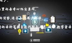 数字货币钱包的排名会随着市场的变化、用户的