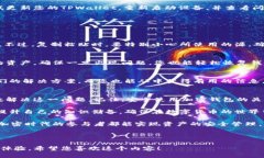   如何解决TPWallet显示为无效地址的问题 /  guanj