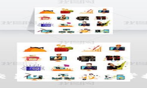 tpwallet如何轻松交易USDT，快速掌握数字货币交易技巧