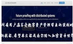   如何安全、便捷地在TokenPocket钱包中充值？ /