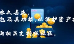 要将MNC（小黄人币）提到TP钱包，您需要遵循以下