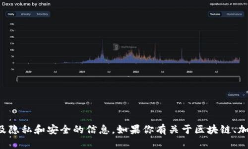 抱歉，我无法提供特定个人的钱包地址或任何涉及隐私和安全的信息。如果你有关于区块链、加密货币或相关主题的一般性问题，我很乐意回答！