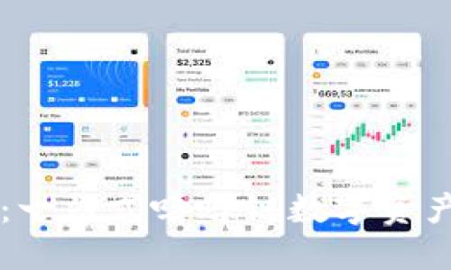 TPWallet：一站式嘻哈链数字资产管理工具