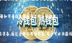 关于TPWallet是否可以给中国用户使用的问题，答案