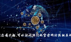 截至我知识的最后更新（2023年10月），TPWallet并未