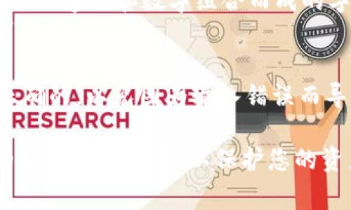 在TPWallet中，EOS地址通常是以一种特定格式表示的。然而，获取您自己的EOS地址需要您在TPWallet中创建一个EOS钱包。以下是获取您的EOS地址的步骤：

1. **下载并安装TPWallet**：确保您已经在手机或电脑上下载并安装TPWallet应用。

2. **创建新钱包**：
   - 打开TPWallet，选择“创建新钱包”。
   - 按照应用程序提示进行操作，您可能需要设置密码并备份助记词。

3. **选择EOS链**：在创建钱包时，选择EOS作为您要创建的钱包类型。

4. **获取您的EOS地址**：
   - 创建完成后，您将在您的钱包界面看到一个EOS地址。这个地址通常是一个以字母和数字组合而成的字符串，格式类似于“EOS6MRyAjQx5P...”。
   - 您可以在钱包的主界面找到您的EOS地址，通常会有一个“接收”或“地址”按钮。

5. **确认地址**：在使用该地址进行任何交易之前，最好确认您的EOS地址是正确的，以免因为输入错误而导致资产的丢失。

请注意，您在TPWallet中得到的EOS地址是唯一的，确保不要与其他人分享您的私钥和助记词，以保护您的资产安全。如果您遇到任何问题，建议查看TPWallet的官方帮助文档或联系客服。