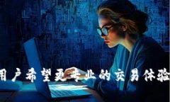 TPWallet 并不是传统意义上的交易所，而是一款多