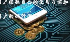   TP钱包授权成功后为何还需要再次授权？ /  gu