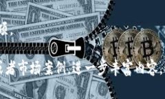 解决TokenPocket转账不成功的常见问题及解决方案