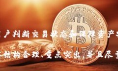 区块链中的“tp钱包Rs”通常指的是TP（Trustless