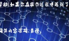 将FIL（Filecoin）转入TP钱包（TP Wallet）的步骤如下