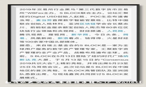如何以更低的成本将猪币转入TP Wallet？