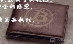 加密货币钱包的标志通常是一个具有象征意义的