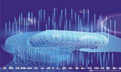 虚拟币转错地址怎么办？一次失误如何确保资金