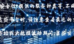 关于“币客交易所”在加密货币交易所的排名问