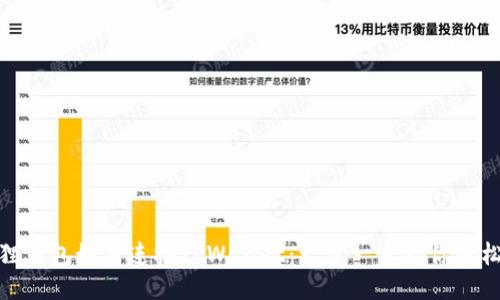 小狐狸钱包如何连接TPWallet：一步一步教你轻松搞定