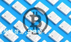 火币（Huobi）是一家知名的 cryptocurrency 交易所，