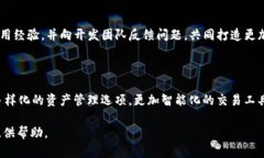    TokenPocket使用指南：玩转区块链数字资产钱包