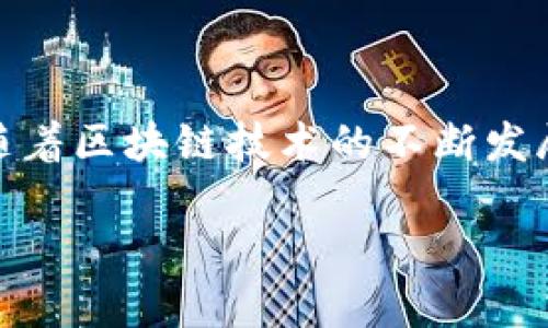 TPWallet Alpha（TPW）是一个加密货币项目，旨在为用户提供更安全、更高效的数字资产管理和交易服务。TPWallet Alpha 作为以太坊和其他区块链上的代币，可能承担多种功能，包括但不限于交易手续费支付、平台治理、资产兑换等。

### TPWallet Alpha的特性和功能

1. **安全性**  
   TPWallet Alpha 采用先进的加密技术和安全协议，确保用户资产的安全性。

2. **去中心化**  
   该项目致力于去中心化金融服务，用户可以在没有中心化机构干预的情况下，进行资产管理与交易。

3. **多链支持**  
   TPWallet Alpha 支持多条区块链，用户可以在不同链上进行资产转换和交易。

4. **用户友好的界面**  
   TPWallet Alpha 提供简洁易用的用户界面，适合各类用户，从初学者到经验丰富的投资者。

### TPWallet Alpha的应用场景

- **资产管理**  
  用户可以使用TPWallet Alpha便捷地管理各种数字资产，包括代币、NFT等。

- **DeFi服务**  
  用户能够参与各种去中心化金融项目，如借贷、流动性提供等。

- **数字资产交易**  
  TPWallet Alpha 提供高效的交易功能，让用户可以快速、低成本地交易各种加密资产。

### 结论

TPWallet Alpha 是一个在不断发展壮大的生态系统，其目标是为用户提供全面、安全的数字资产服务。随着区块链技术的不断发展，TPWallet Alpha 可能会进一步探索更多的功能和扩展，值得关注。 

如需更深入的信息，建议访问官方网站或相关的社区讨论。