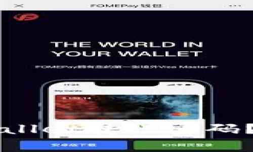 如何安全设置和管理TPWallet转账密码？详解常见问题与解决方案