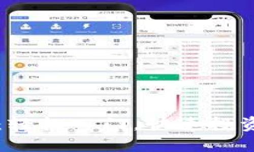 TPWallet买币指南：轻松入门，快速投资数字货币的第一步