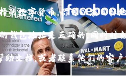 要将TP Wallet中的资金转出来，你需要按照以下步骤操作。下面是一个大致的指导，具体步骤可能因为TP Wallet的更新而有所不同。

第一步：打开TP Wallet
在手机上找到并点击TP Wallet应用程序，确保你已经成功登录到你的账户。如果你还没有账户，则需要先注册并进行身份验证。

第二步：选择资产
登录后，你会看到你的资产页面。在这里，你可以查看你的各种数字资产。在最上面，通常会显示你的总资产、可用余额等信息。

第三步：选择转出选项
在资产页面中，找到“转出”或“提取”选项。通常这个选项会在每种资产信息下方。选择你想要转出的资产，比如USDT或者其他数字货币。

第四步：输入转出信息
在转出页面，输入你想要转出的金额和目标地址。确保目标地址是正确的，因为一旦转账完成，资金将无法恢复。可以通过粘贴钱包地址的方式来避免手动输入的错误。

第五步：确认交易信息
在提交转出请求之前，仔细核对所有信息。包括转出金额、目标地址和可能的手续费等。这一步非常重要，任何错误都可能导致资金的损失。

第六步：提交转账请求
确认无误后，点击提交或转账按钮。一般来说，系统会要求你再次输入密码或者进行其他身份验证，以确认你的身份并保护账户安全。

第七步：查看转账状态
提交后，你可以在“交易记录”或者“转出记录”中查看转账状态。这通常会显示转账的完成情况，有时还会提供交易哈希，以便你进行进一步的追踪。

第八步：确认到账
转账需要一定的时间来处理，具体时间取决于网络拥堵情况和所选择的数字货币。你可以在目标地址的钱包中查看到账情况，确认资金是否成功转入。

在使用TP Wallet转出资金的过程中，务必保持谨慎。确保你所使用的钱包地址是正确的，同时时刻保护好你的私钥和账号信息，以防止被他人盗用。

如果以上步骤仍然无法解决你的问题，可以参考TP Wallet的官方帮助文档，或者联系他们的客户支持进行进一步的咨询和帮助。