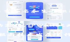   tpwallet支持的区块链网络及其功能解读 /  guanj