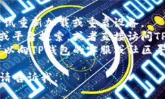 注意：由于信息更新和变化，您可能无法在某些