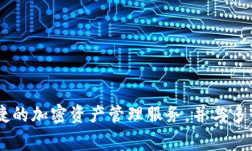 TPWallet是一款由中国团队开发的数字钱包，专注于支持多种区块链资产的管理。TPWallet的创始人是张扬（Zhang Yang）。TPWallet致力于为用户提供安全、便捷的加密资产管理服务，并与多个区块链项目合作。请注意，由于数字货币和相关项目的迅速发展，信息可能会有所变化。如果你需要最新的信息，建议查阅TPWallet的官方网站或相关的新闻报道。