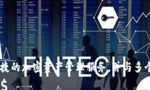 TPWallet是一款由中国团队开发的数字钱包，专注于支持多种区块链资产的管理。TPWallet的创始人是张扬（Zhang Yang）。TPWallet致力于为用户提供安全、便捷的加密资产管理服务，并与多个区块链项目合作。请注意，由于数字货币和相关项目的迅速发展，信息可能会有所变化。如果你需要最新的信息，建议查阅TPWallet的官方网站或相关的新闻报道。