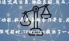 nft_介绍tpwallet的NFT如何获取与使用/nft_介绍tpwal