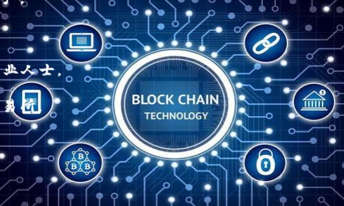 TPWallet 是一种去中心化钱包，旨在为用户提供安全、便捷的数字资产管理体验。它支持多种区块链，允许用户在不同链之间无缝操作。去中心化钱包的一个主要特点是用户对其私钥完全控制，从而增强了安全性和隐私保护。

以下是 TPWallet 的一些关键特性：

1. **私钥控制**：用户的私钥存储在本地设备中，确保只有用户本人可以访问和管理其资产。

2. **多链支持**：TPWallet 支持多个区块链，可以存储和管理多种加密货币。

3. **用户友好界面**：TPWallet 提供直观的用户界面，适合不同级别的用户，从新手到专业人士。

4. **去中心化交易**：用户可以直接在钱包内进行去中心化交易，无需依赖中央机构或交易所。

5. **安全性**：TPWallet 采用多重加密技术，确保用户资产的安全性。

如果你对去中心化钱包有更多的疑问或需要了解其他方面的信息，请随时告知！