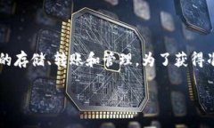 小狐钱包官方网站是一个提供区块链钱包服务的