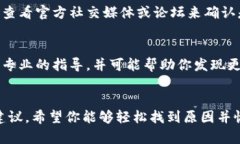 如果你在使用TPWallet时发现“点击发现”动态内容