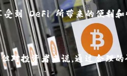 SafeMars是一种基于区块链技术的加密货币，属于DeFi（去中心化金融）领域。它的目标是通过社区驱动的方式，为用户提供安全且具有收益潜力的投资机会。SafeMars 是一项值得关注的项目，它的运作机制和特点吸引了一部分加密货币投资者。

### SafeMars的主要特点

1. 去中心化和社区驱动
SafeMars 的设计理念是去中心化，强调社区的参与和治理。项目的方向很大程度上由持币者共同决定，这使得社区的意见和参与感变得至关重要。

2. 反向流动性机制
SafeMars 采用了反向流动性机制，意味着每当交易发生时，会自动从交易中提取一定比例的费用，并分配给持币者。这是一种激励机制，鼓励用户长时间持有 SafeMars，而不是频繁交易。

3. 确保安全性
SafeMars 的另一个重要特点是安全性。团队在智能合约的开发上进行了多次审计，以确保用户资金的安全。此外，项目还设计了多种措施来防止恶意攻击和流动性挤压。

4. 社区活动和奖励
SafeMars 不仅是一种货币，还是一个社区。项目会定期举办各种活动，包括空投和抽奖，以回馈社区成员。这种互动不仅增强了用户的参与感，还进一步推动了 SafeMars 的发展。

### 如何购买SafeMars

1. 创建数字钱包
要购买 SafeMars，首先需要一个支持的数字钱包。常见的钱包包括 MetaMask 或 Trust Wallet。这些钱包支持以太坊和币安智能链（BSC），并可以存储 SafeMars。

2. 购买加密货币
接下来，你需要购买一些以太坊（ETH）或币安币（BNB），这可以通过各大交易所进行购买。之后，你可以将这些加密货币转入你的数字钱包。

3. 连接去中心化交易所
之后，你需要连接到一个去中心化交易所（DEX），如 PancakeSwap。通过 DEX，你可以用 ETH 或 BNB 交换 SafeMars。确保在交易之前确认合约地址，以避免欺诈。

4. 进行交易
在 DEX 页面上选择 SafeMars 并输入你希望购买的数量。确认交易后，等待几分钟，SafeMars 就会出现在你的数字钱包里。

### SafeMars的未来发展

1. 持续扩展生态系统
SafeMars 团队正在努力不断扩展其生态系统，计划增加更多的应用场景，以吸引更多的用户加入。例如，未来可能会引入借贷、质押等功能，为用户提供更多的收益机会。

2. 加强道路推广和教育
团队还致力于增强社区的教育，通过内容营销和社交媒体活动，提高大众对 SafeMars 的认知。教育用户了解加密货币和 DeFi 的基本知识，对于项目的长期发展至关重要。

3. 扩大全球用户基础
安全性、透明度和可收益性是 SafeMars 吸引用户的三大核心要素。通过进一步的市场推广，SafeMars 希望能够扩大其全球用户基础，让更多的人享受到 DeFi 所带来的便利和收益。

### 总结

SafeMars 是一个充满潜力的加密项目，凭借其去中心化的理念、安全性和社区驱动的性质，给用户带来了许多创新的投资机会。虽然市场中存在风险，但对投资者来说，通过合理的研究和稳健的投资策略，可以在 SafeMars 的生态系统中找到有吸引力的机会。无论是未来的生态扩展还是技术创新，SafeMars 都值得关注和期待。